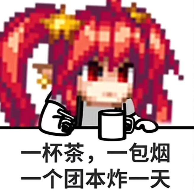 浓情chocolate