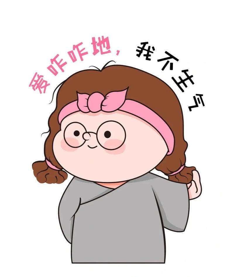 用户685076