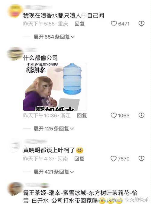 班主任是容嬷嬷失散的孩子