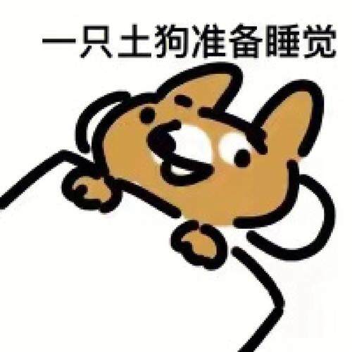 发光发光发你妹！