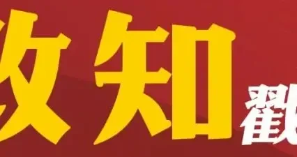 817f656381ce496c8c4ab18981718232.webp