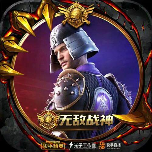 站你坟头唱倍儿爽