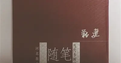 e664512dd1454f228fbe59b63d5c40c6.webp