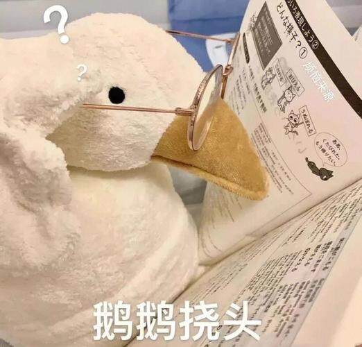 Svenˊ衣冠禽獸