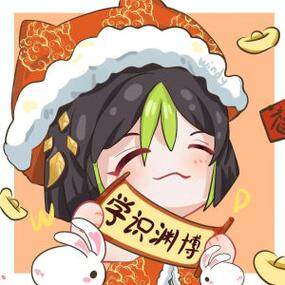 低头不代表默认