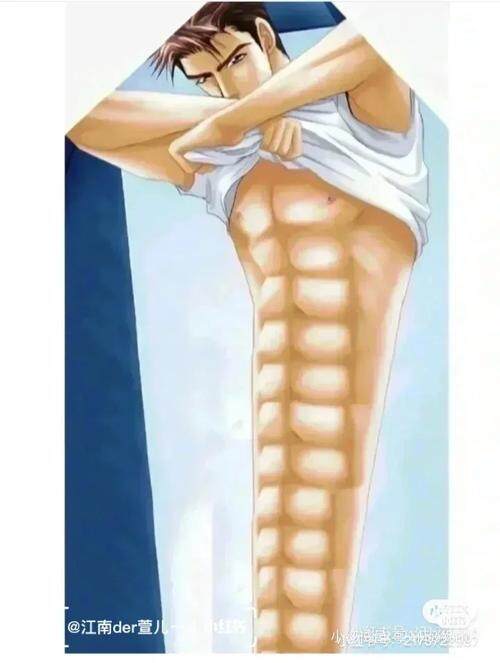 疼碍