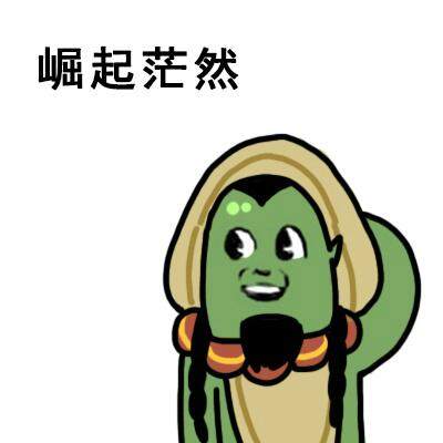 低着头捂着嘴