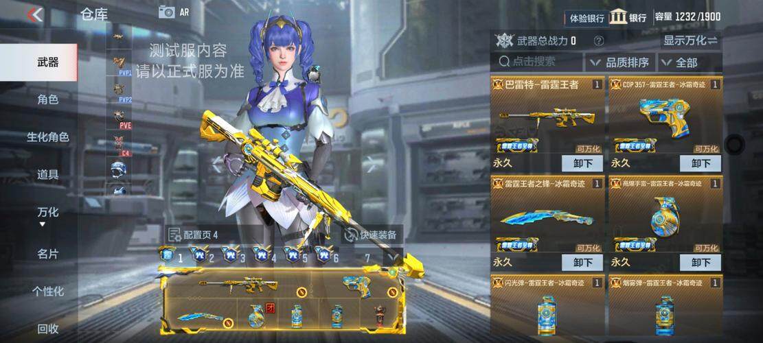 用户277670