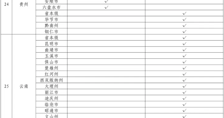 d6c2e9344078403eae7c16c59a89a1f8.webp