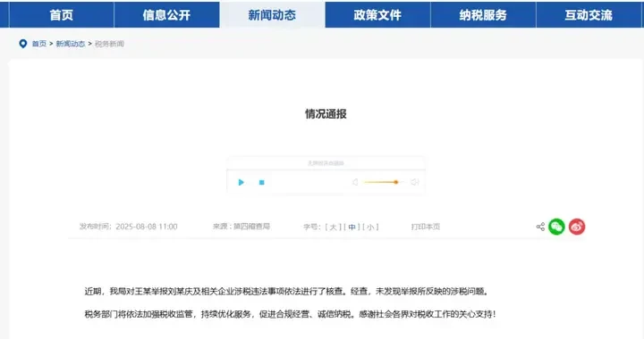 d6975f126f244934959d0512354432a8.webp