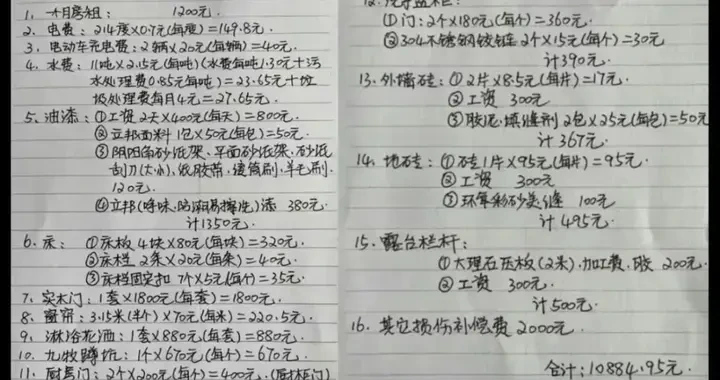 d4caf16d5a2d4186a7c3efa64310c9da.webp