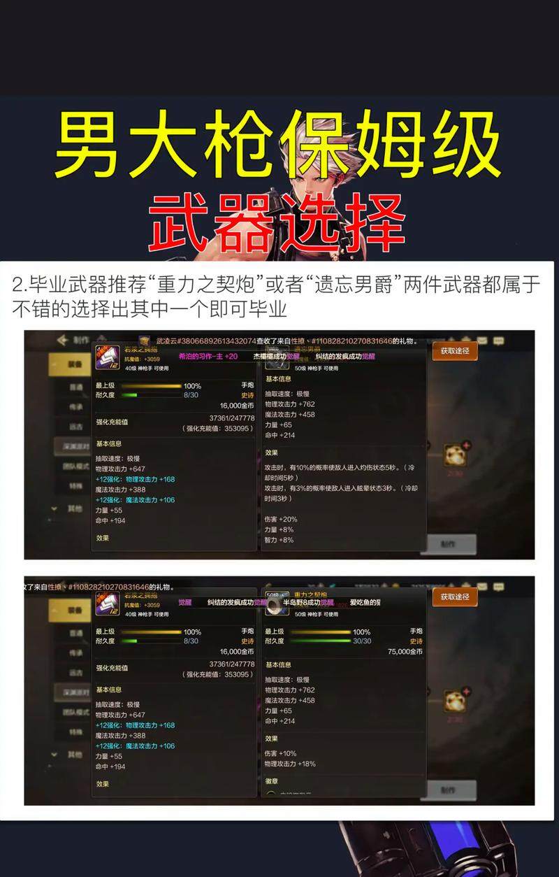 用户798397