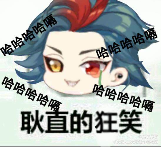 。碓卜憩
