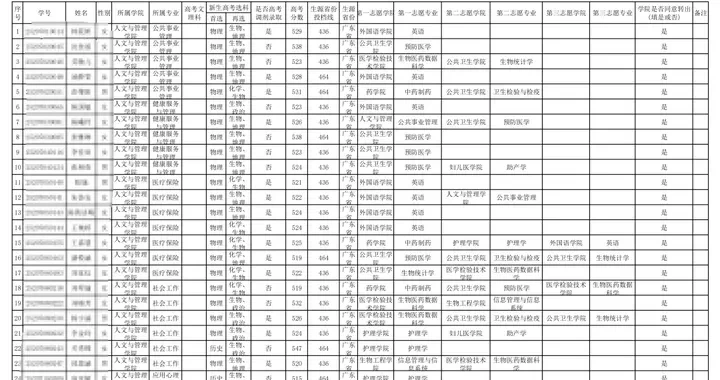 cbd8415234294e9397ec2f843ccd0efe.webp
