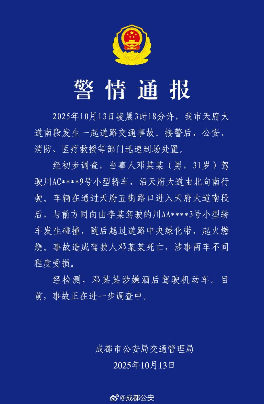 f2bc1891cdfa4c539bb74712ae4666c4.jpg