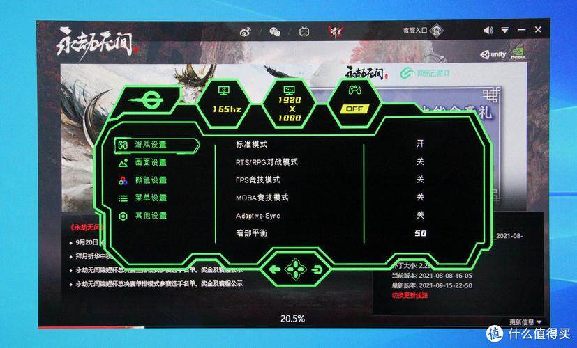 师太，借个吻