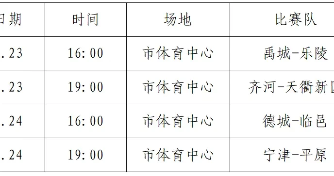 ee2bbc799989461f94c466903d3428f4.webp