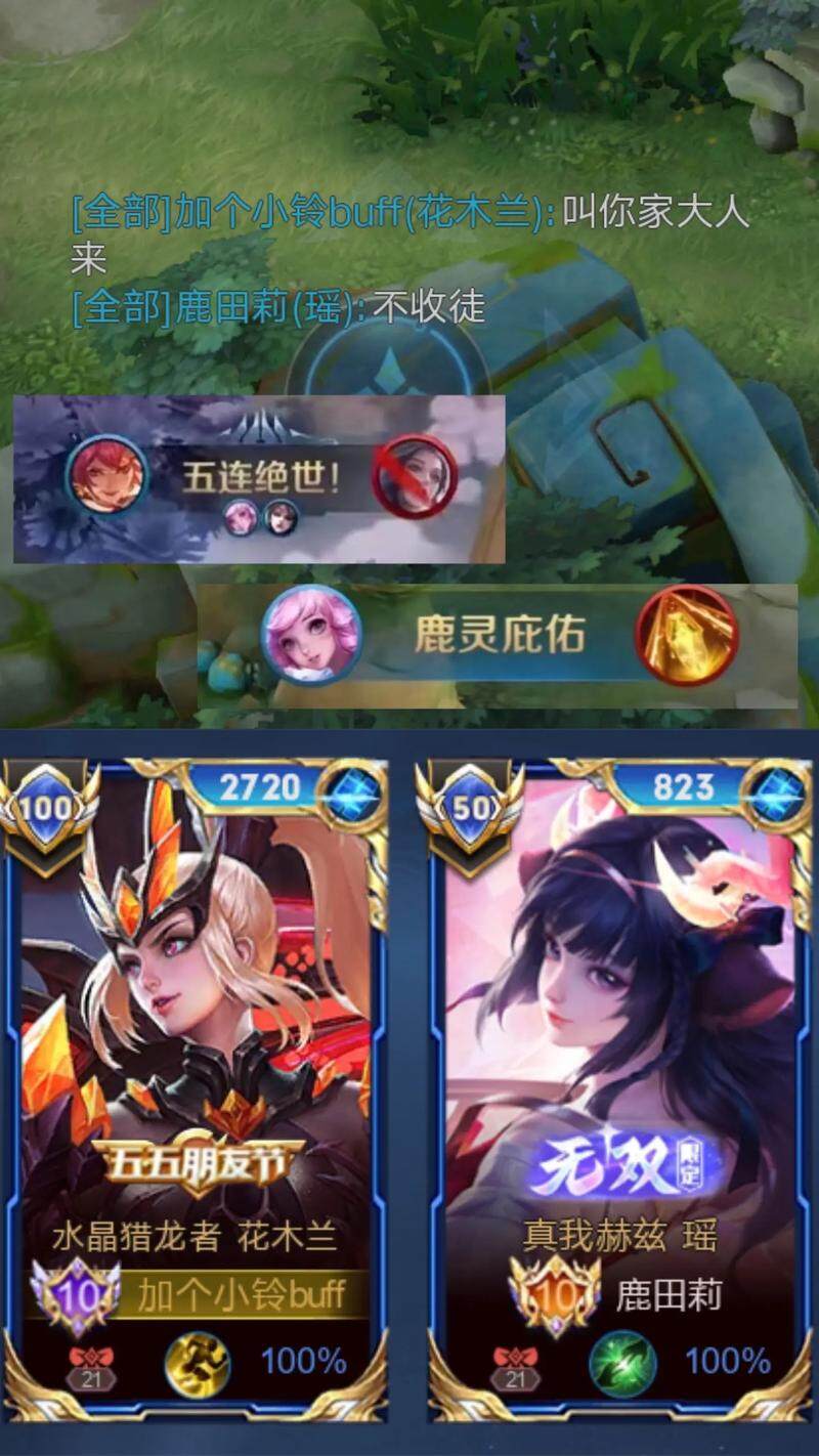 喂 伱裤子叉了