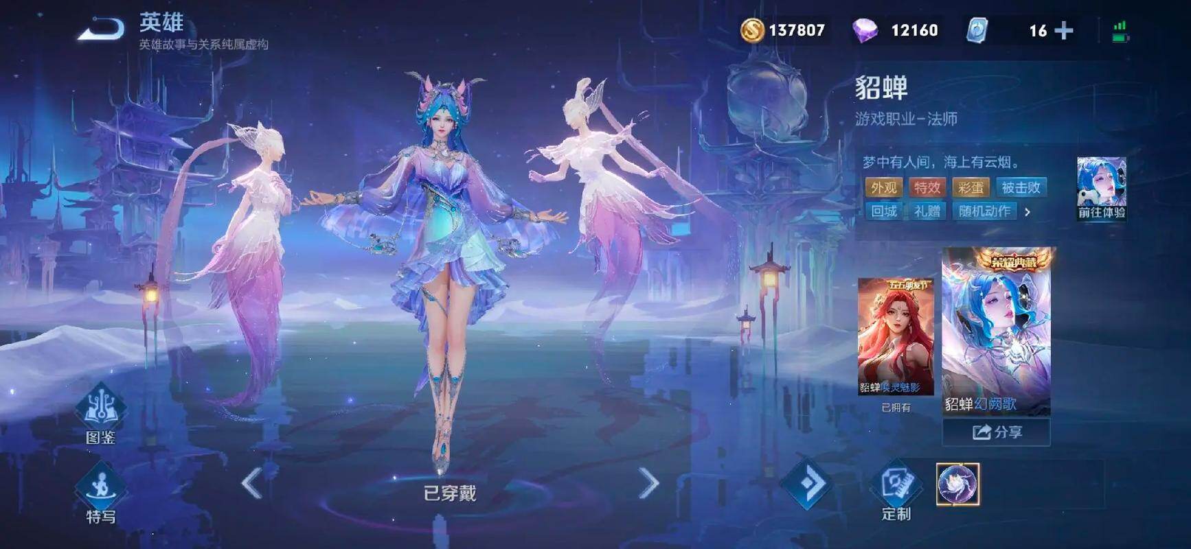 走在红毯那一天