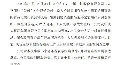 4d3430f5e334492a8fe8a6ac7f70540a.webp