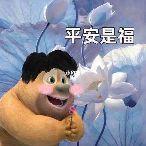 没有范儿