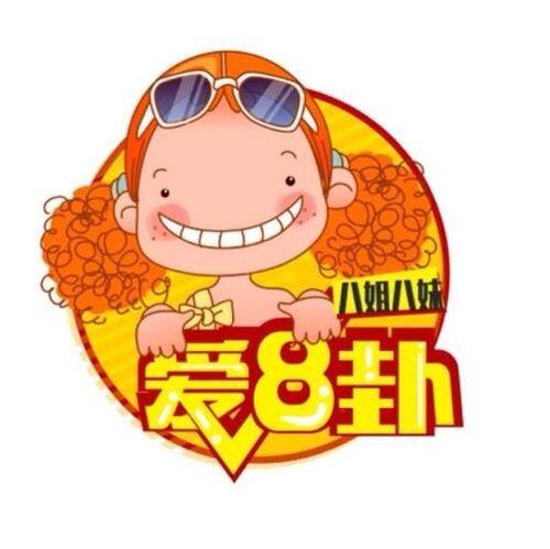 鹿见无勋，刀郎相助