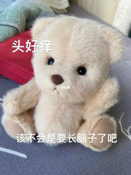 够忠吗