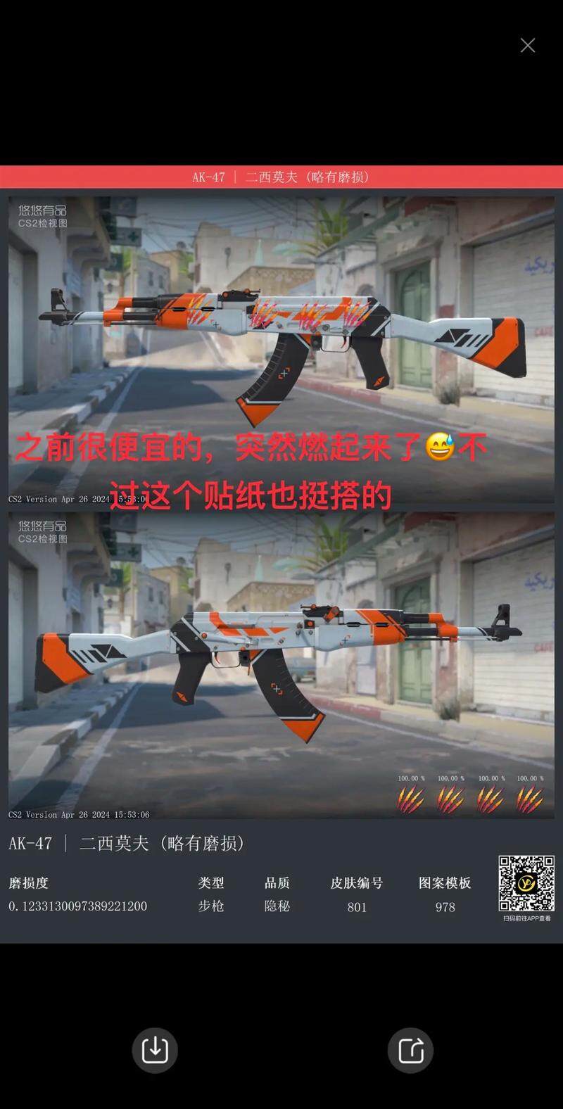 你我、的ａｉ