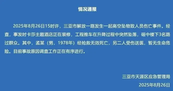 c939da8ed0dd4cf8a0b531affded2761.webp