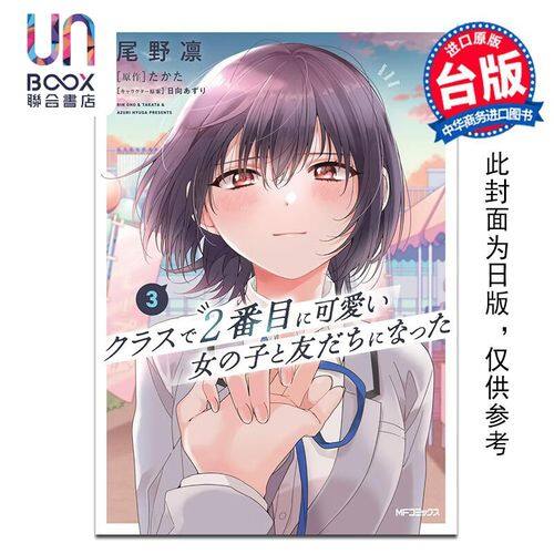 丅雨ㄋ、收衣服啦