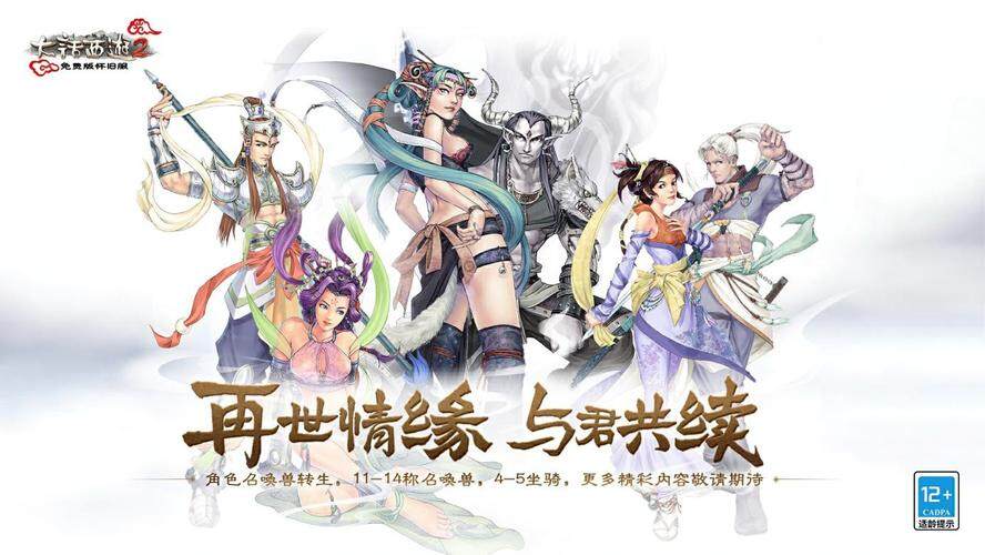 一个情字能走多远?