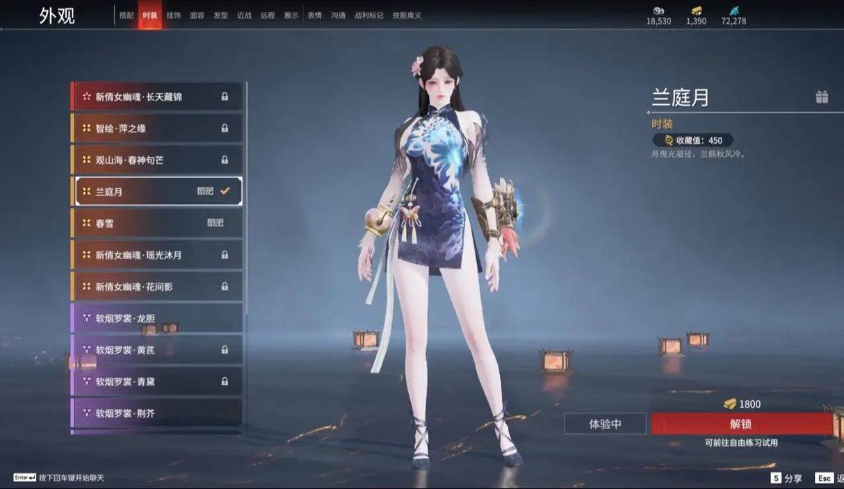 谁用以生等那场花败
