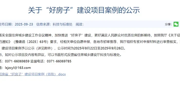 eada347b71574285845b7562146b7d12.webp