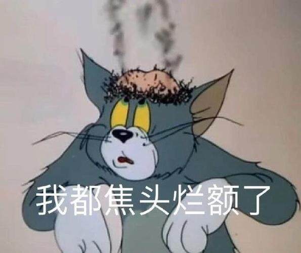 糜烂づ