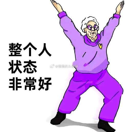 哎呀ァ愛呀