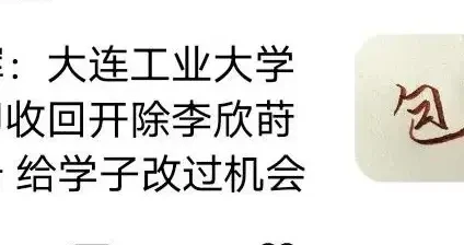 dc031f6a38c74f96a6357f17a8f8a914.webp