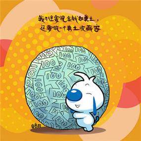 会有美人替我害你
