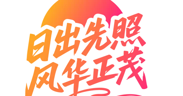 3b0ee3e3b1144ff69e36e58c6633fc18.webp
