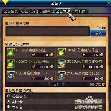 大不列颠女汉子