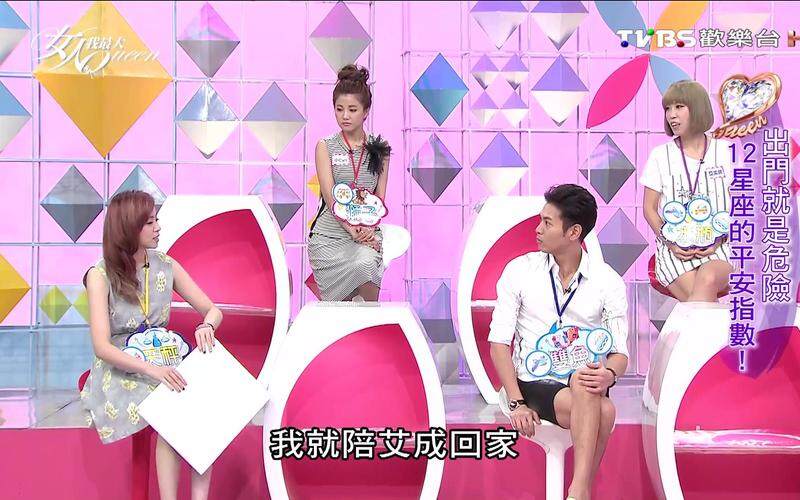 长发飘飘女汉子