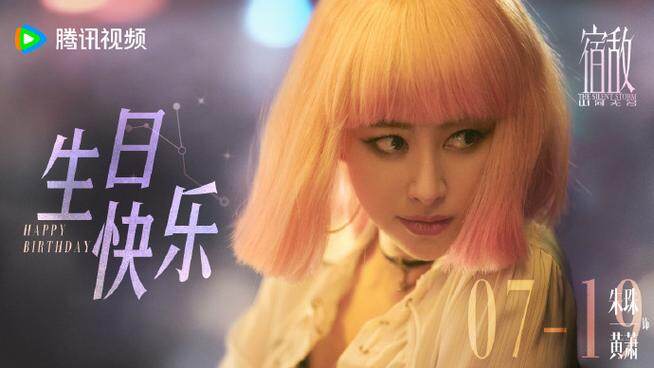 流年柔荑漫光年