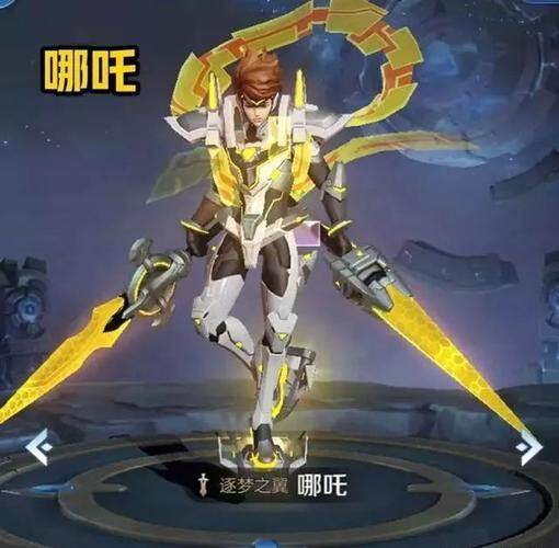 萨拉黑油！