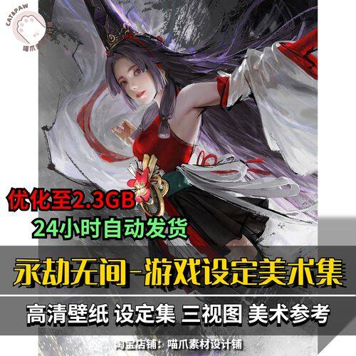 画三八线隔离