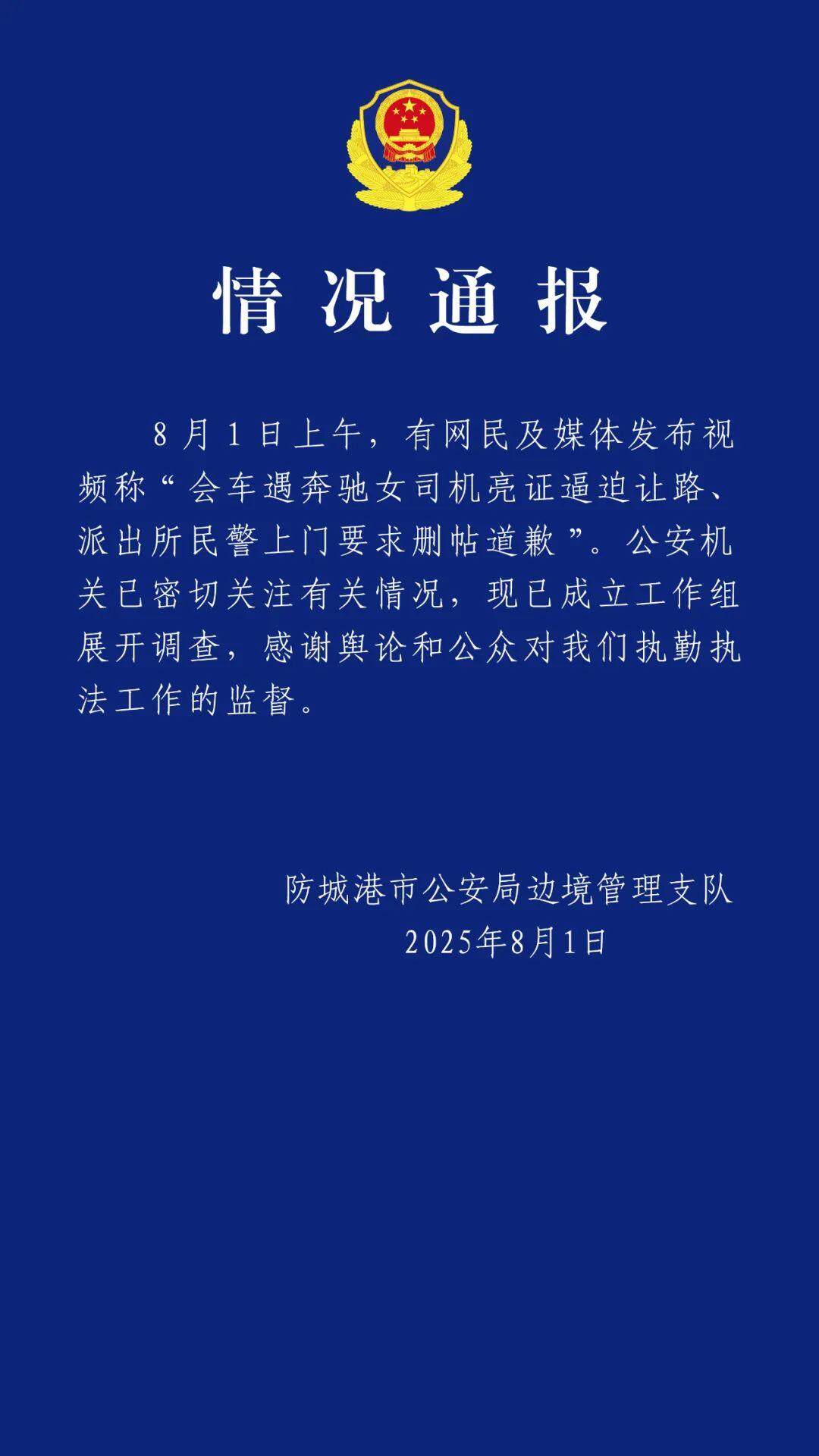 2e8f79ff52ef49d7bb423b91499de7e8.jpg