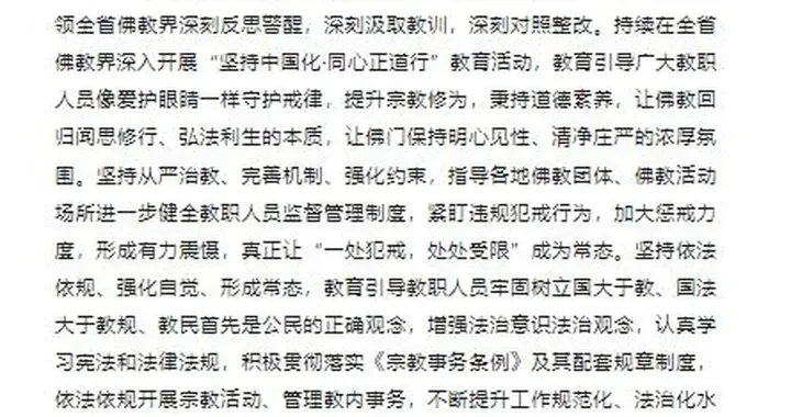 240f2b5190804b23a994392ac524e320.webp