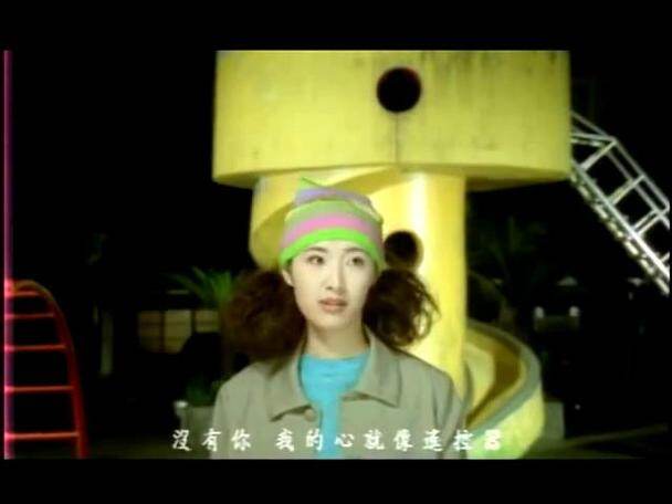 没了影子づ怎么爱