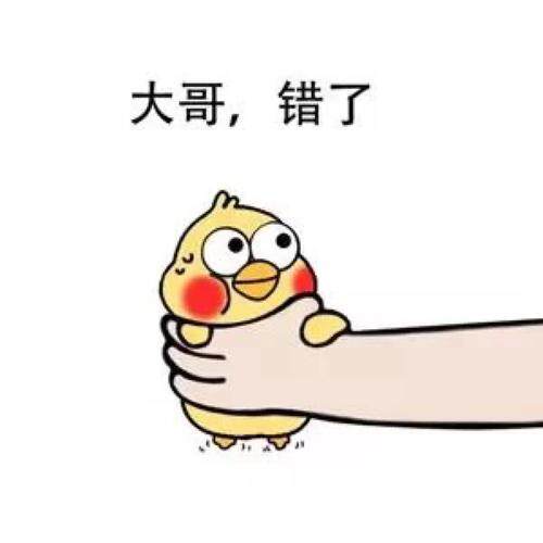 我又不是大无畏、
