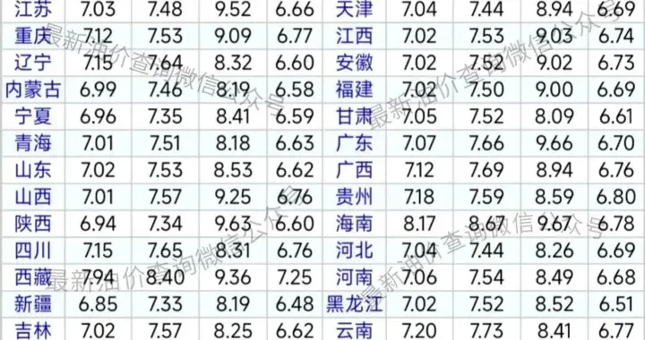 70e3916ef17b4ce0bb2ca8b404c75ef7.webp