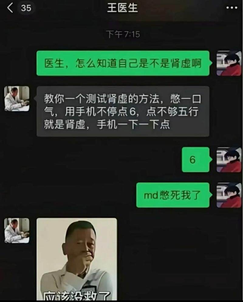 用户164470