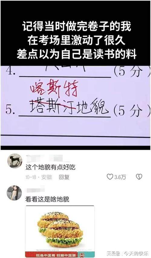 不爱洗澡的香妃